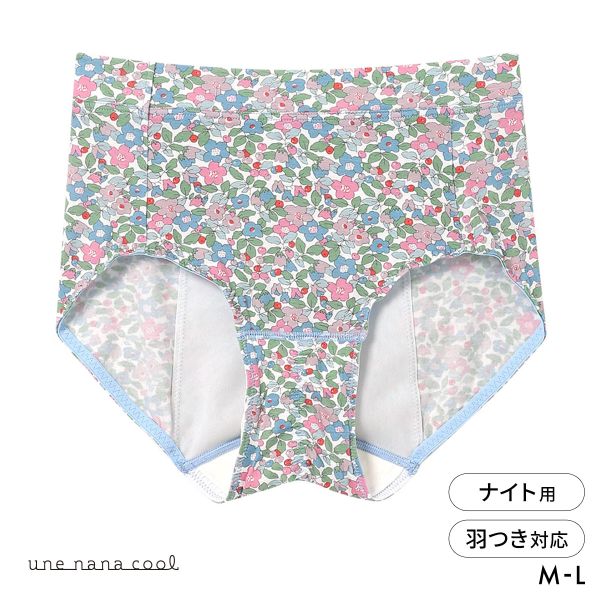 ウンナナクール une nana cool MADE WITH LIBERTY. FABRIC ナイト用 サニタリーショーツ 単品