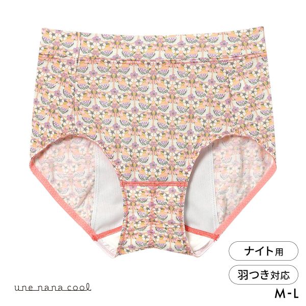 ウンナナクール une nana cool MADE WITH LIBERTY. FABRIC ナイト用 サニタリーショーツ 単品