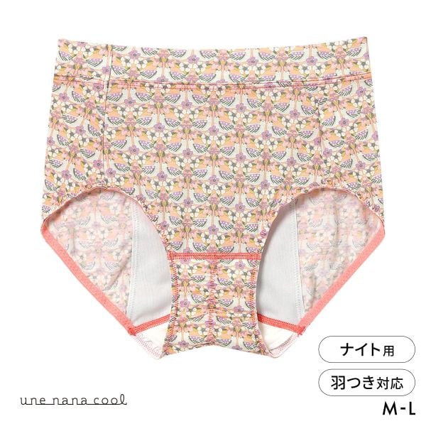 ウンナナクール une nana cool MADE WITH LIBERTY. FABRIC ナイト用 サニタリーショーツ 単品