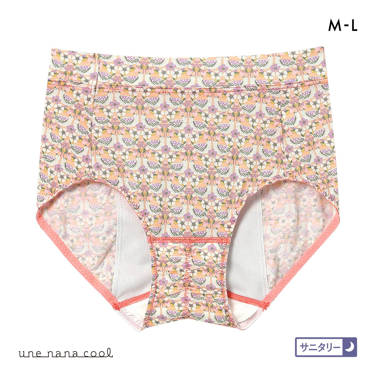 ウンナナクール une nana cool MADE WITH LIBERTY. FABRIC ナイト用 サニタリーショーツ 単品(BE-ベージュ-M)