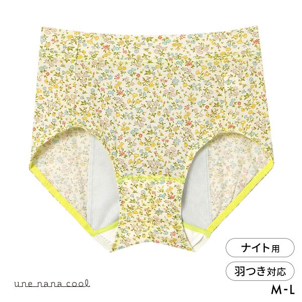 ウンナナクール une nana cool MADE WITH LIBERTY. FABRIC ナイト用 サニタリーショーツ 単品