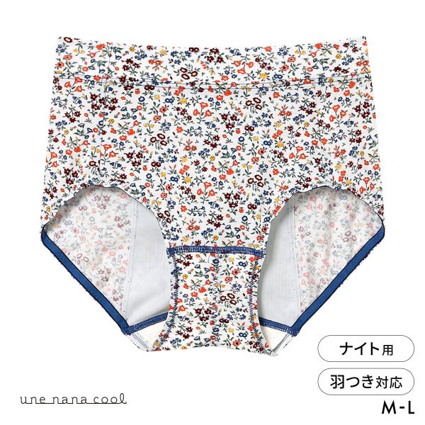 ウンナナクール une nana cool MADE WITH LIBERTY. FABRIC ナイト用 サニタリーショーツ 単品