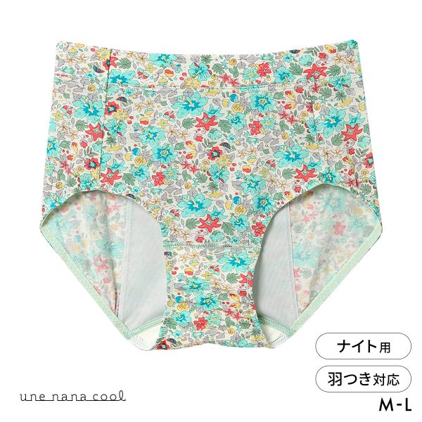 ウンナナクール une nana cool MADE WITH LIBERTY. FABRIC ナイト用 サニタリーショーツ 単品