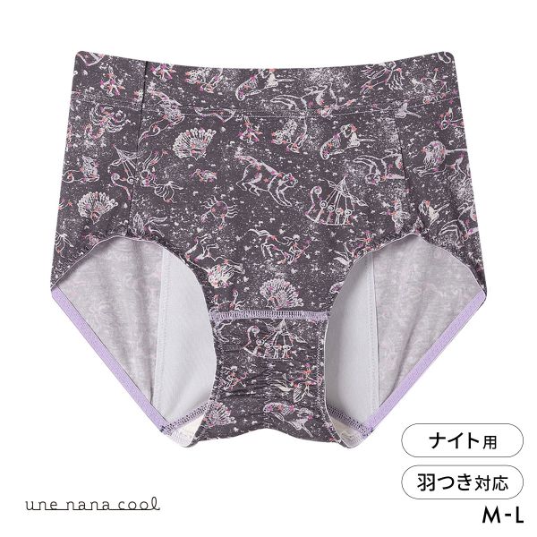 ウンナナクール une nana cool MADE WITH LIBERTY. FABRIC ナイト用 サニタリーショーツ 単品