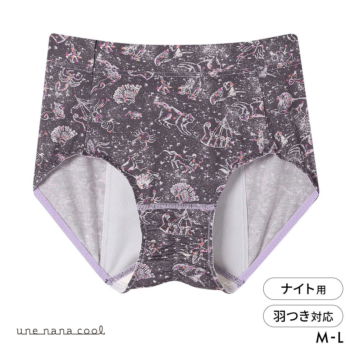 ウンナナクール une nana cool MADE WITH LIBERTY. FABRIC ナイト用 サニタリーショーツ 単品(PU-パープル-M)