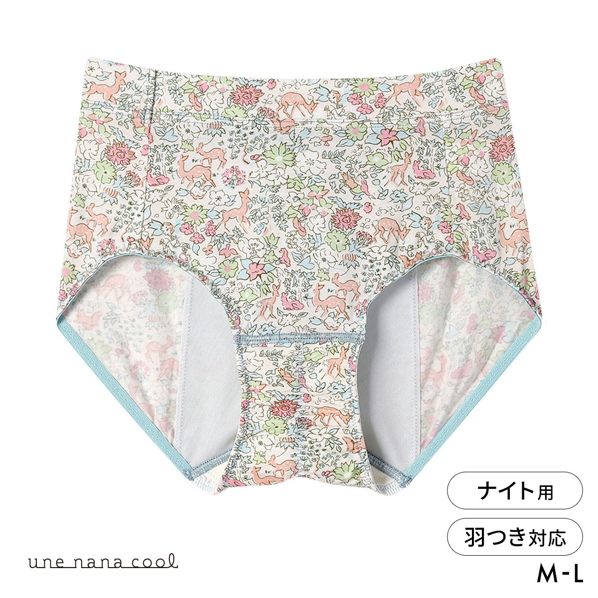 ウンナナクール une nana cool MADE WITH LIBERTY. FABRIC ナイト用 サニタリーショーツ 単品(SP-サーモンピンク-M)