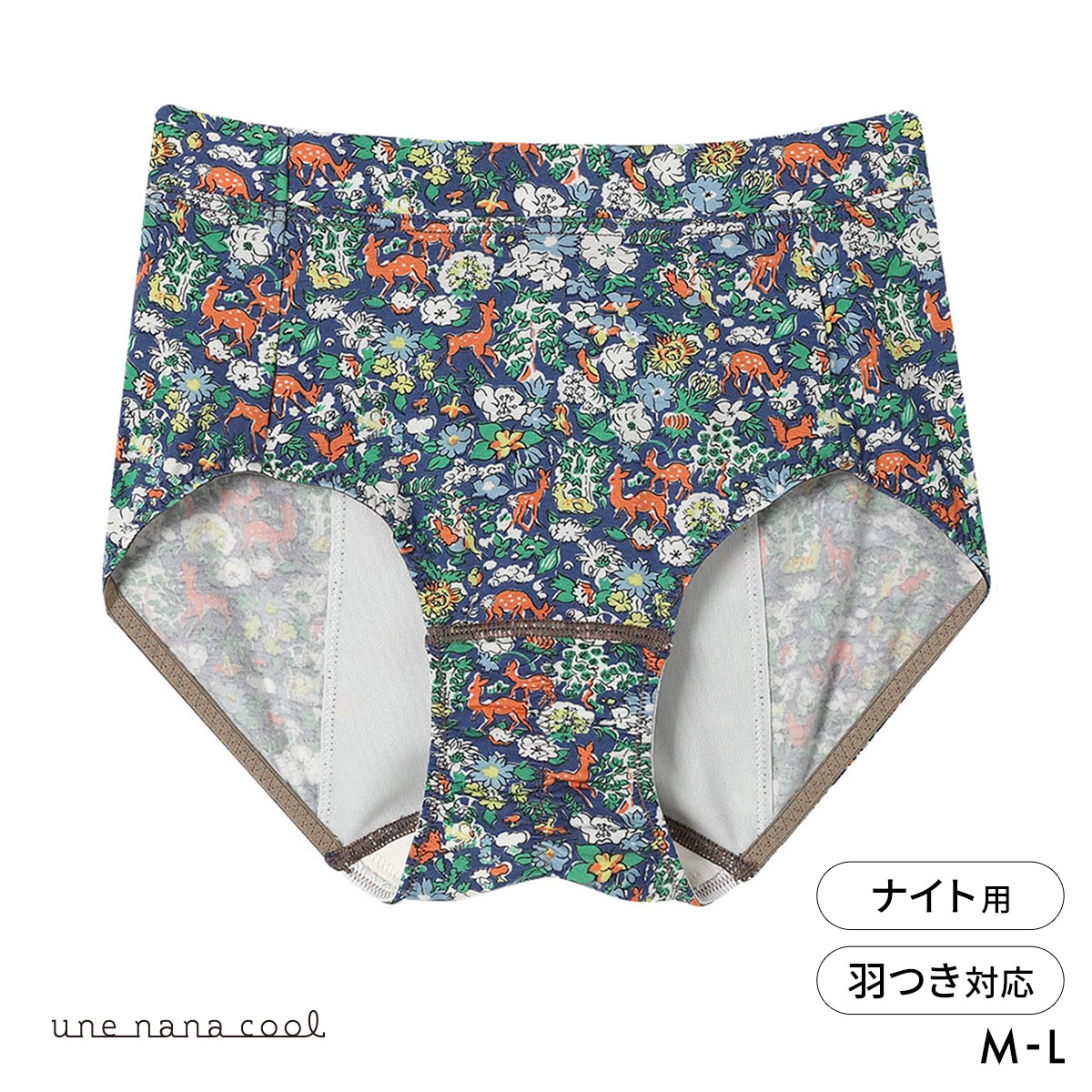 ウンナナクール une nana cool MADE WITH LIBERTY. FABRIC ナイト用 サニタリーショーツ 単品(VI-バイオレット-M)