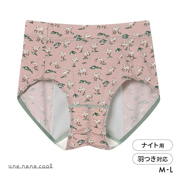 ウンナナクール une nana cool MADE WITH LIBERTY. FABRIC ナイト用 サニタリーショーツ 単品
