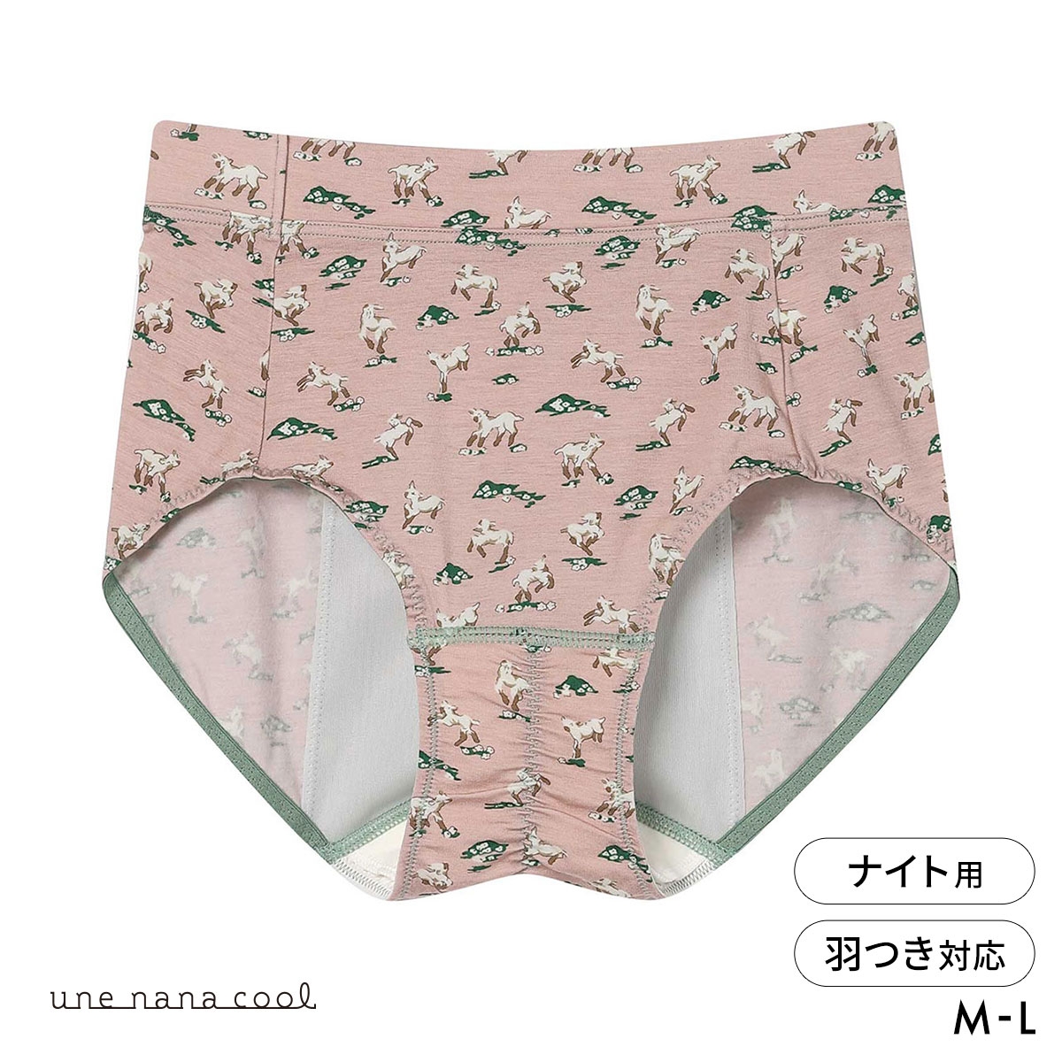 ウンナナクール une nana cool MADE WITH LIBERTY. FABRIC ナイト用 サニタリーショーツ 単品(PGY-ピンクグレー-M)