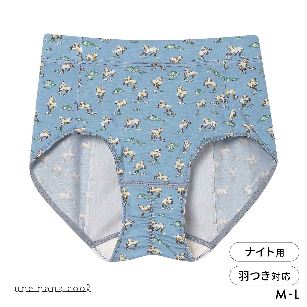 ウンナナクール une nana cool MADE WITH LIBERTY. FABRIC ナイト用 サニタリーショーツ 単品(BGY-ブルーグレー-M)
