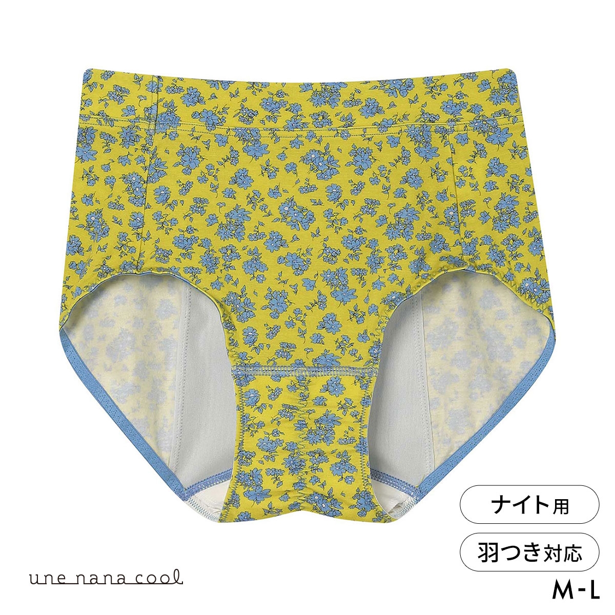ウンナナクール une nana cool MADE WITH LIBERTY. FABRIC ナイト用 サニタリーショーツ 単品(LE-レモン-M)