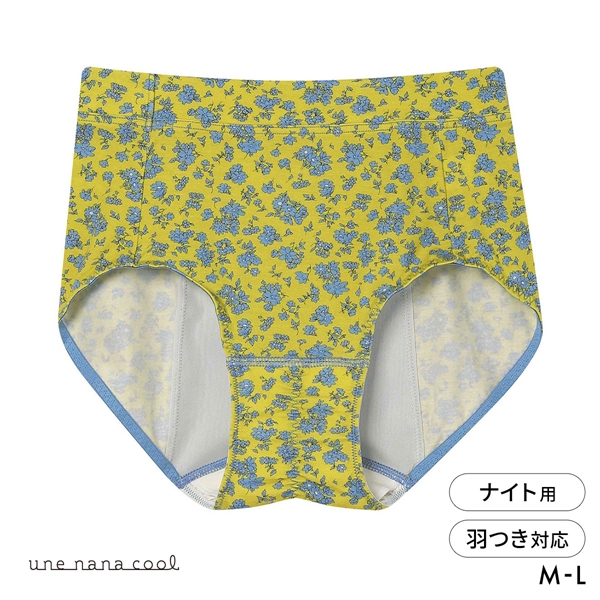 ウンナナクール une nana cool MADE WITH LIBERTY. FABRIC ナイト用 サニタリーショーツ 単品