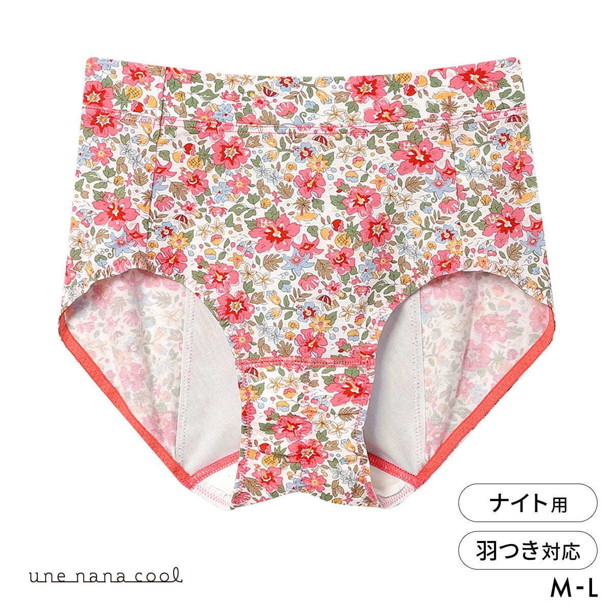 ウンナナクール une nana cool MADE WITH LIBERTY. FABRIC ナイト用 サニタリーショーツ(EN-エンジ-M)