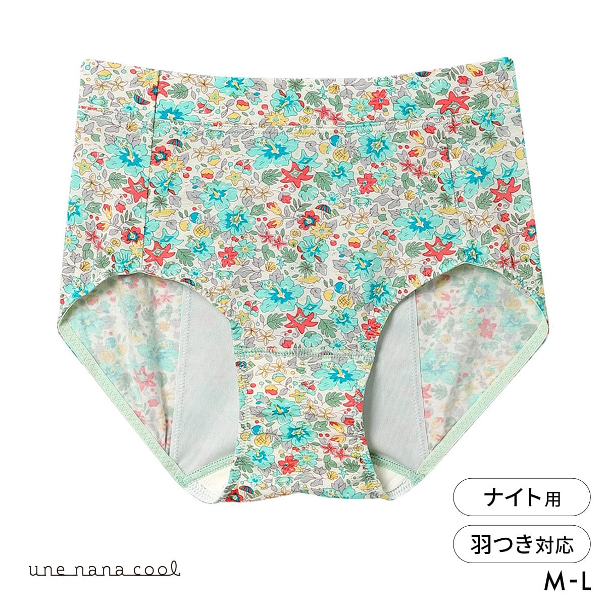 ウンナナクール une nana cool MADE WITH LIBERTY. FABRIC ナイト用 サニタリーショーツ(ME-メロン-M)