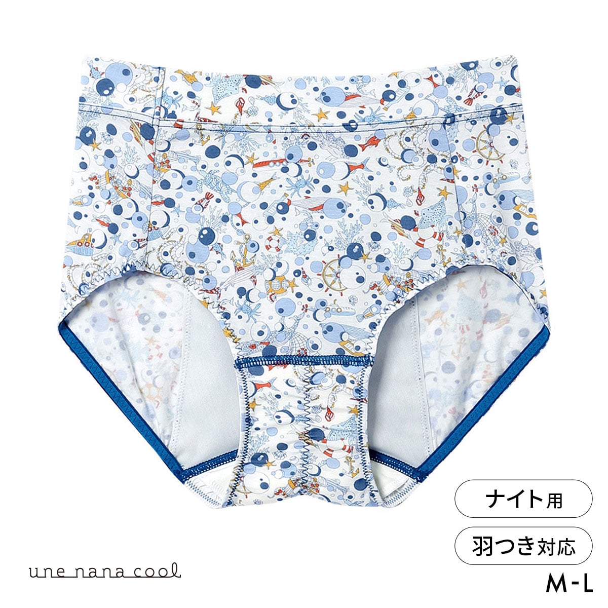 ウンナナクール une nana cool MADE WITH LIBERTY. FABRIC ナイト用 サニタリーショーツ(LNV-薄ネイビー-M)