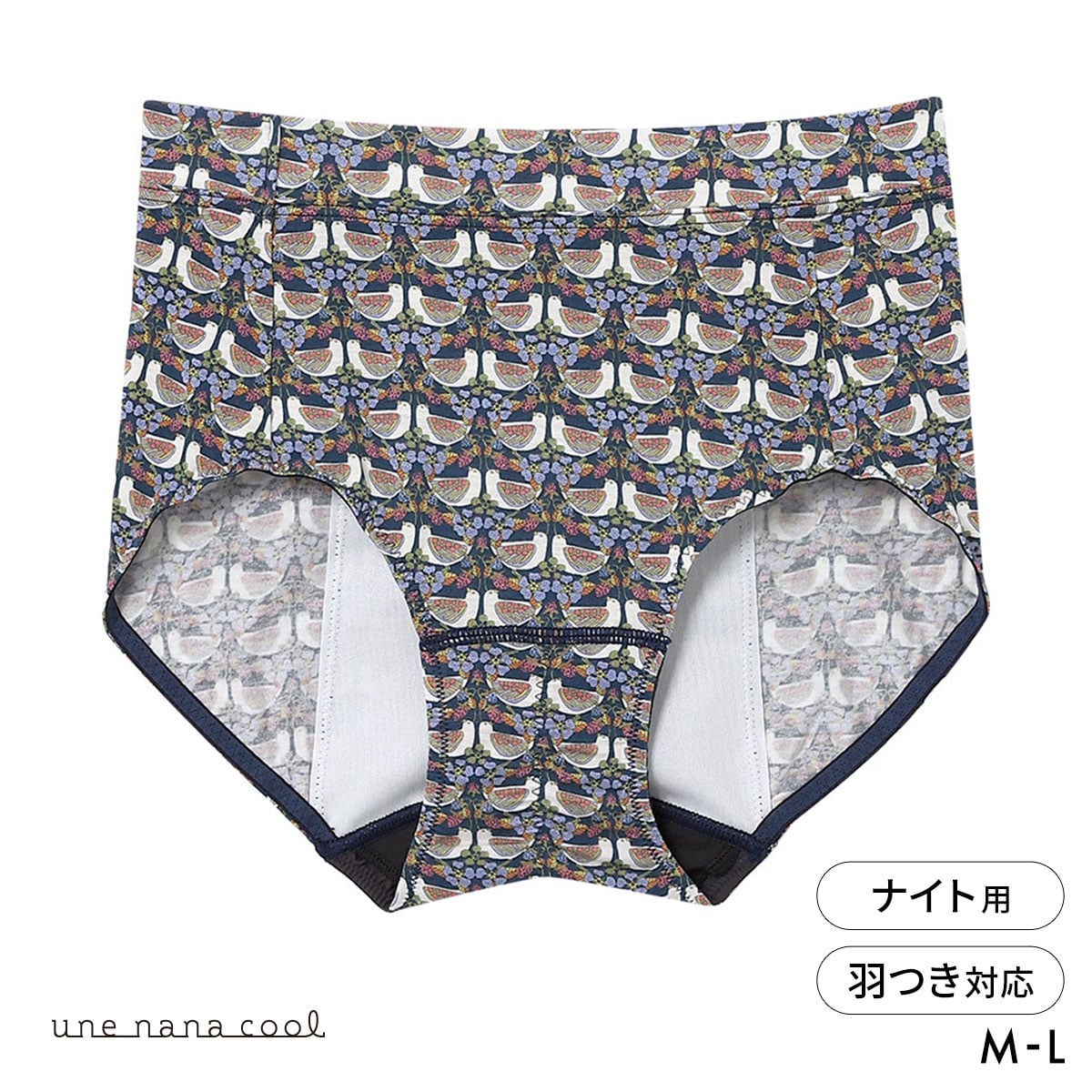 ウンナナクール une nana cool MADE WITH LIBERTY. FABRIC ナイト用 サニタリーショーツ(DNV-濃ネイビー-M)