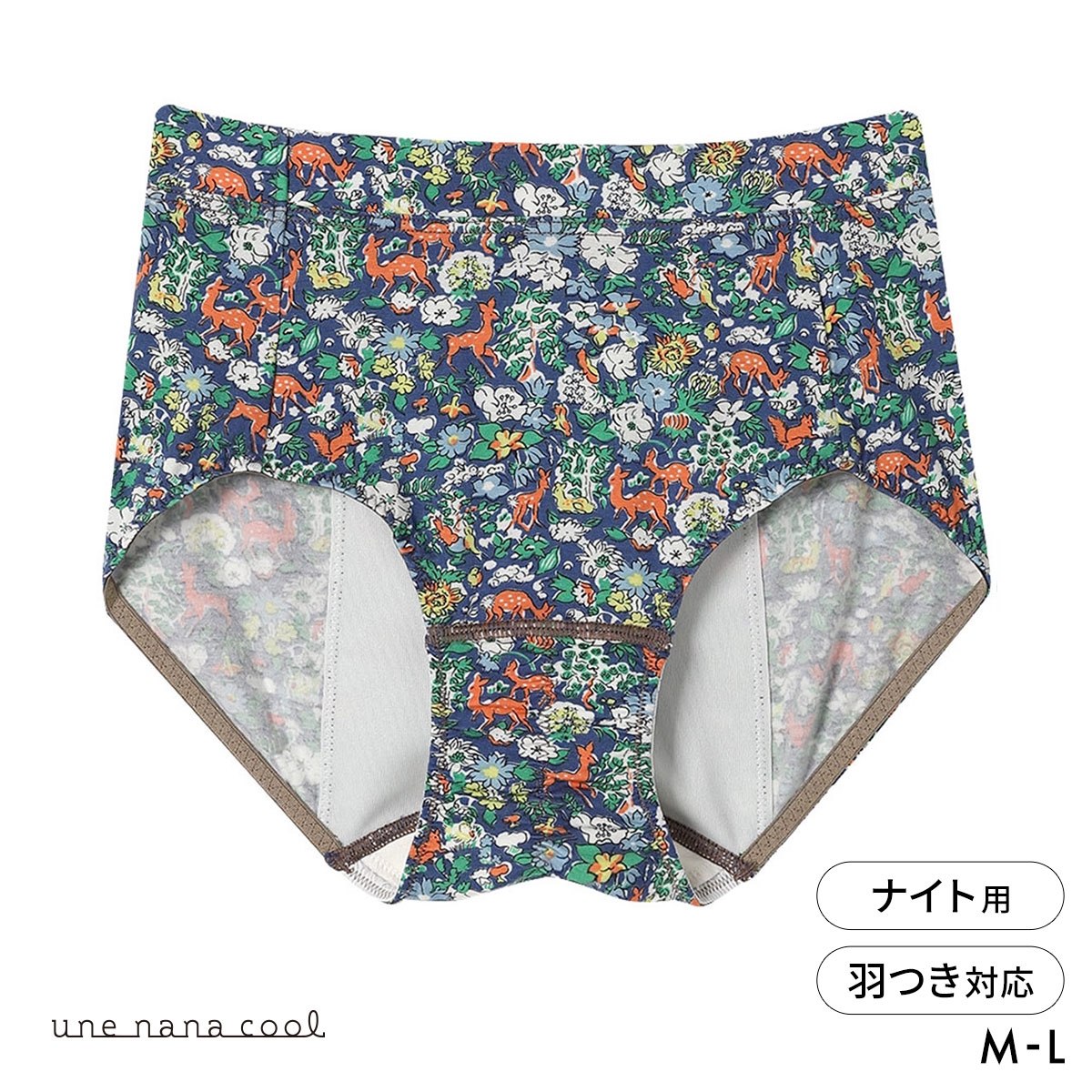 ウンナナクール une nana cool MADE WITH LIBERTY. FABRIC ナイト用 サニタリーショーツ(VI-バイオレット-M)