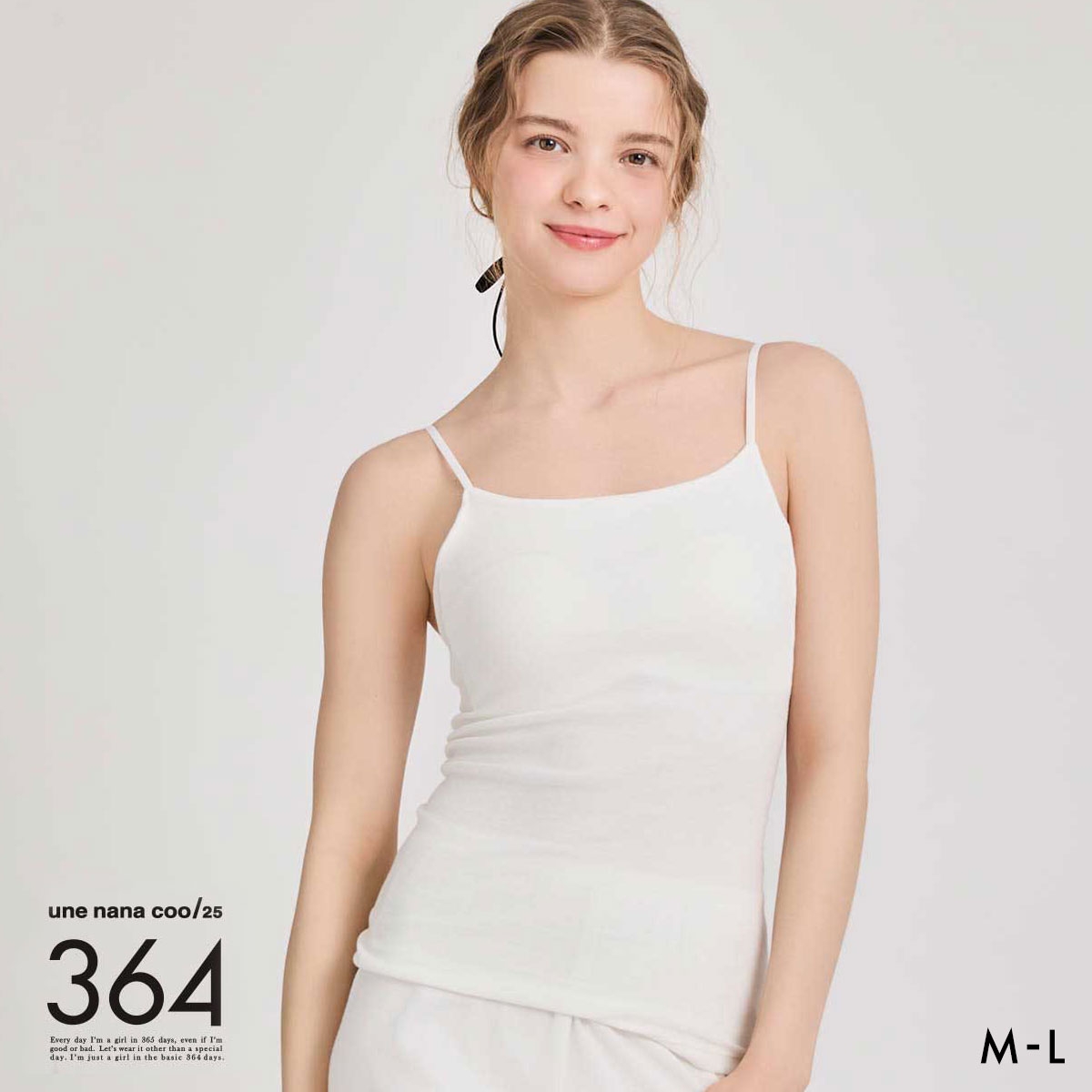ウンナナクール 特別な日以外の364日つけたくなるブラ 綿混 364ブラトップ カップ付きインナー 単品 364ブラ une nana cool(IV-アイボリー-M)