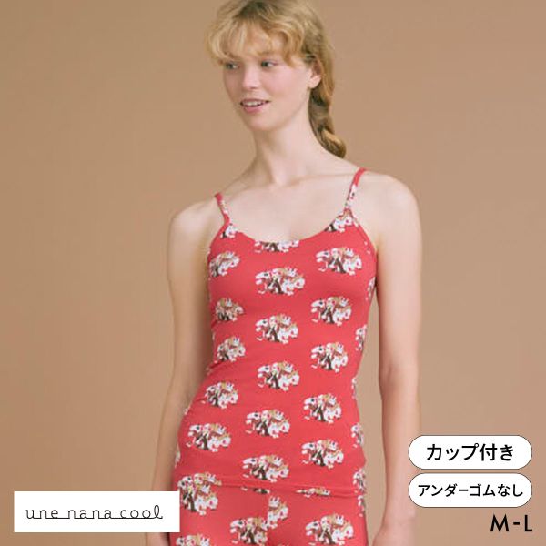 ウンナナクール 2026年お年賀「まるっとうまくいく」 カップ付きインナー キャミソール une nana cool