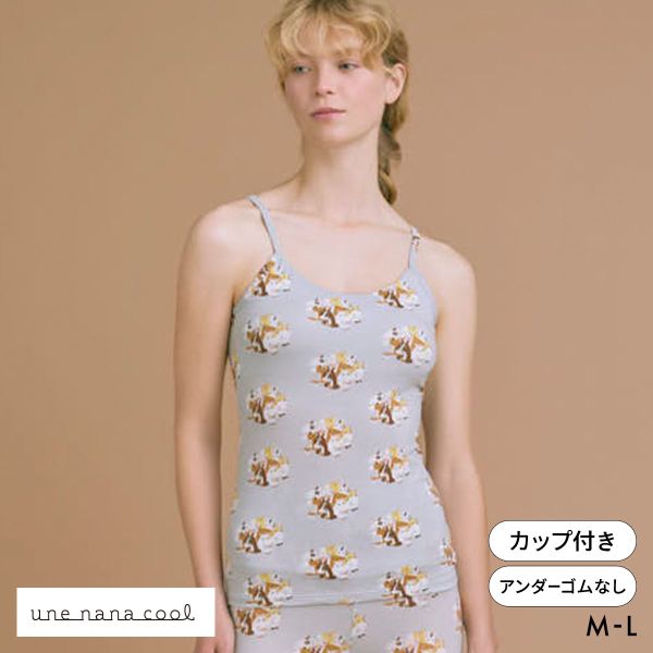 ウンナナクール 2026年お年賀「まるっとうまくいく」 カップ付きインナー キャミソール une nana cool