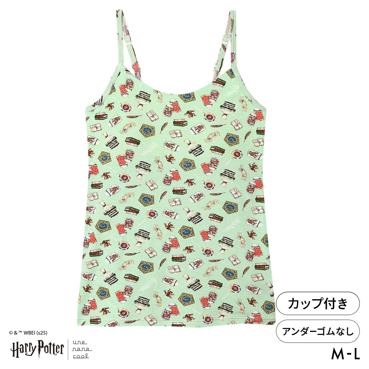 ハリー・ポッター × ウンナナクール Harry Potter カップ付きインナー キャミソール une nana cool(LGR-薄グリーン-M)