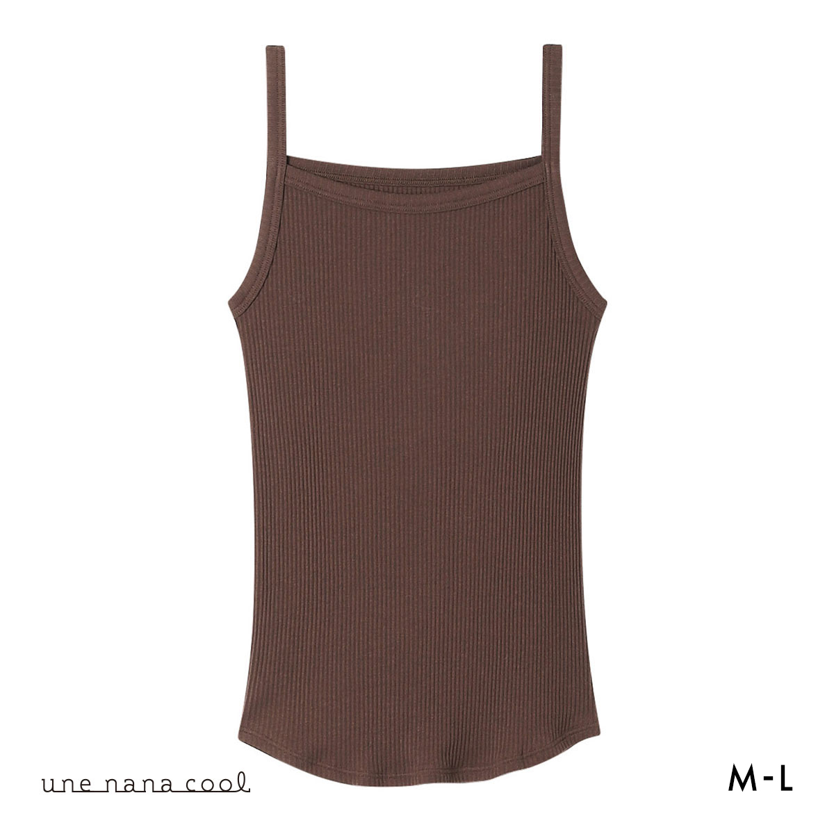 ウンナナクール une nana cool 綿100％生地使用 リブ編みコットン キャミソール インナー(DBR-濃ブラウン-M)