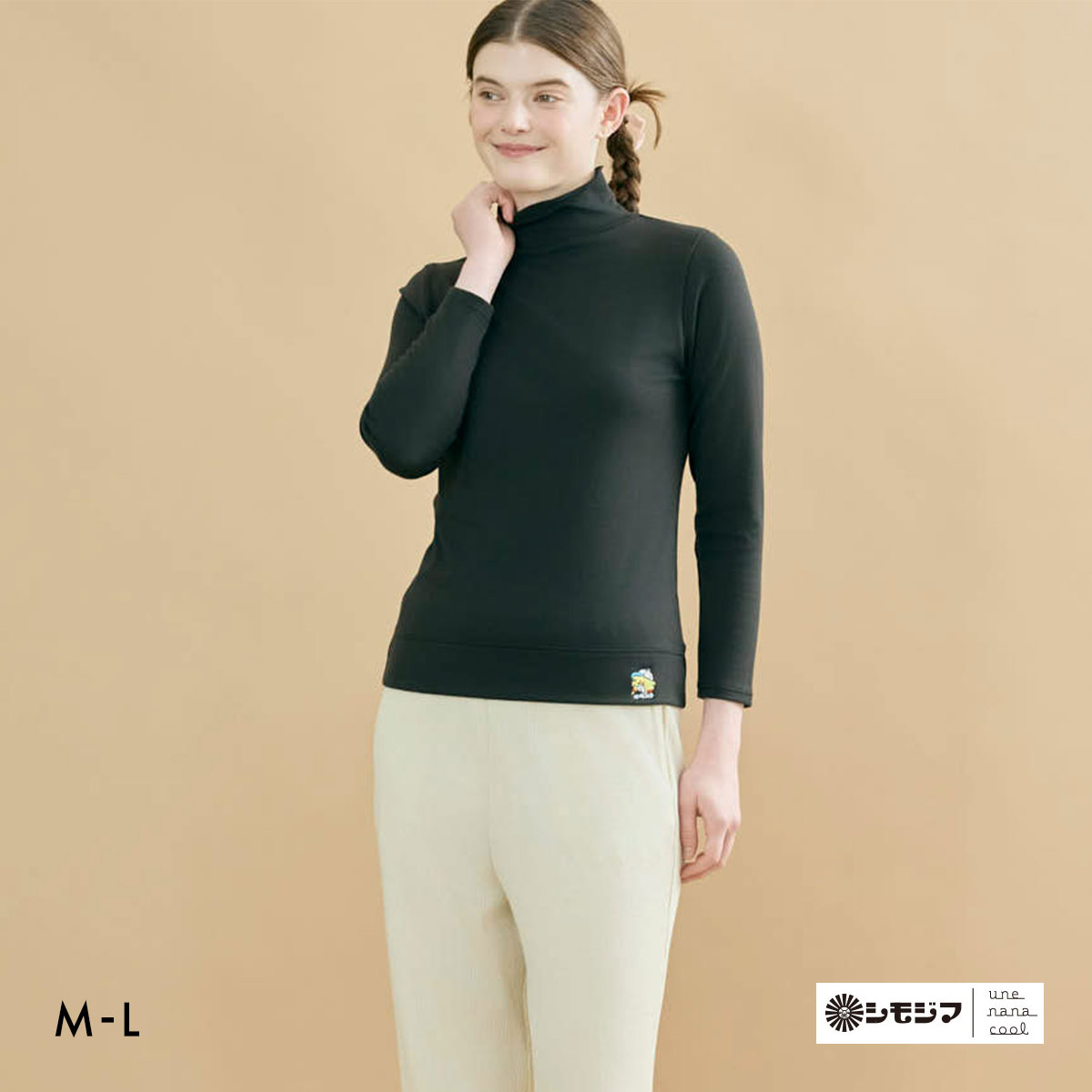 ウンナナクール une nana cool MADE WITH シモジマ 裏起毛あったかタートルネックシャツ 長袖 トップス インナー(BK-ブラック-M)