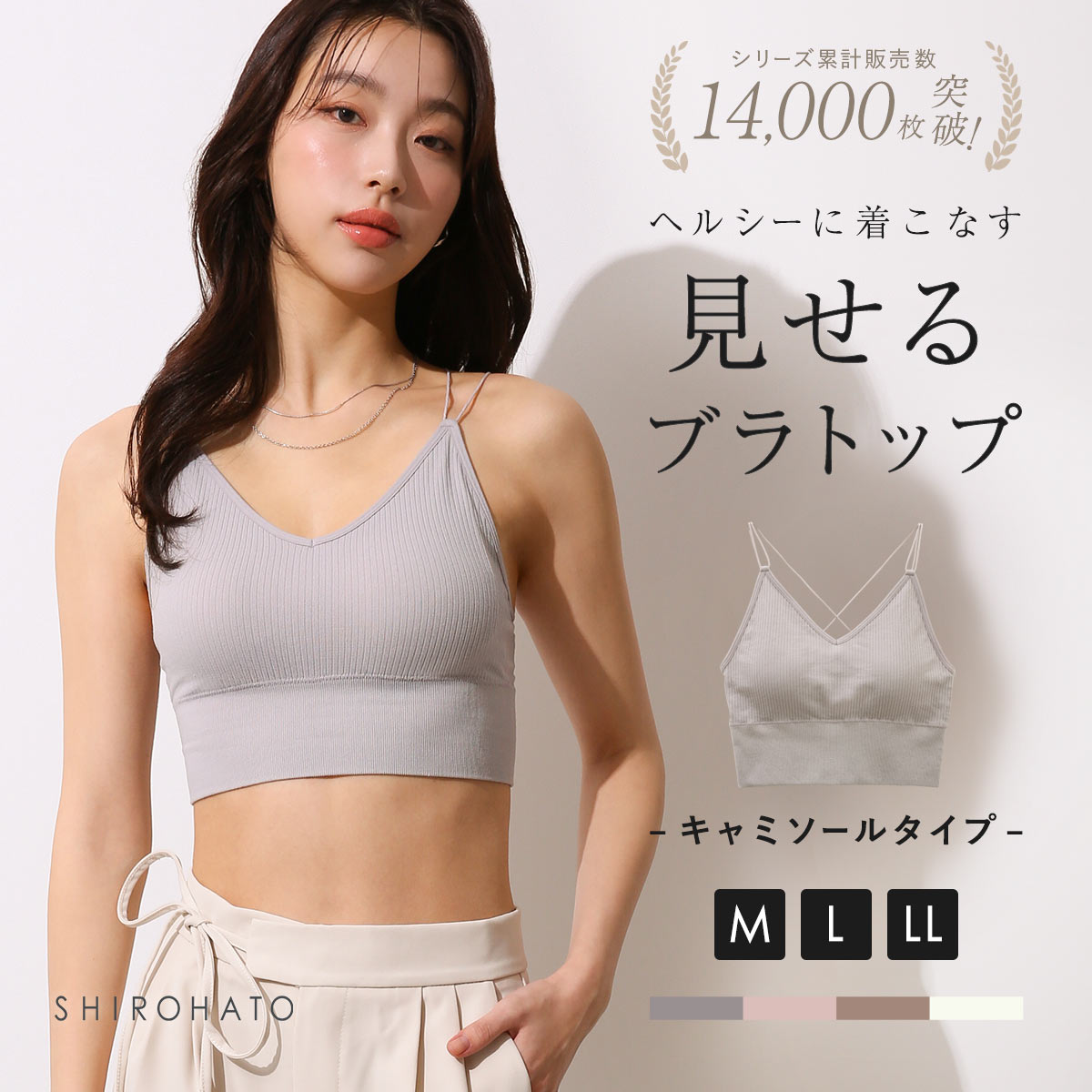 カップ付きリブトップス バッククロス キャミソール ノンワイヤー 大きいサイズ アンダー80 Ｍ Ｌ LL ハーフトップ ブラトップ(GY-グレー-M)