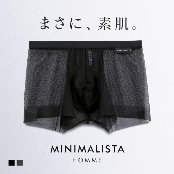 MINIMALISTA HOMME ムレないボクサーパンツ 前閉じ メンズ M L LL 涼しい 超極薄 メッシュ ミニマリスタ オム フロリナヴォーテ