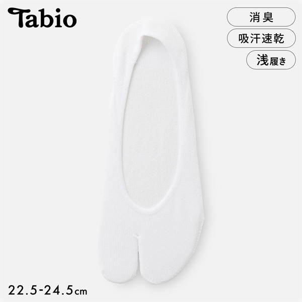 タビオ 【消臭】足袋さらっと吸水無地カバーソックス 浅履きタイプ 靴下 フットカバー レディース 日本製 Tabio