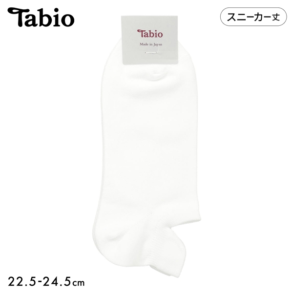 タビオ 【靴ずれ対策】スニーカーガード無地ソックス 靴下 レディース 日本製 Tabio
