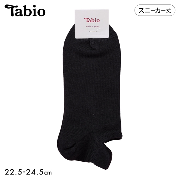 タビオ 【靴ずれ対策】スニーカーガード無地ソックス 靴下 レディース 日本製 Tabio