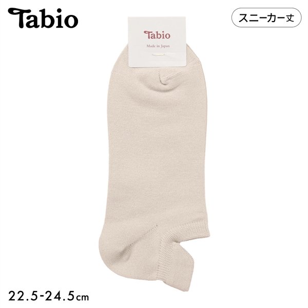 タビオ 【靴ずれ対策】スニーカーガード無地ソックス 靴下 レディース 日本製 Tabio