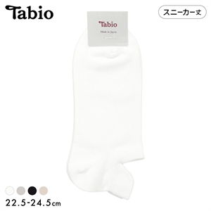 タビオ 【靴ずれ対策】スニーカーガード無地ソックス 靴下 レディース 日本製 Tabio