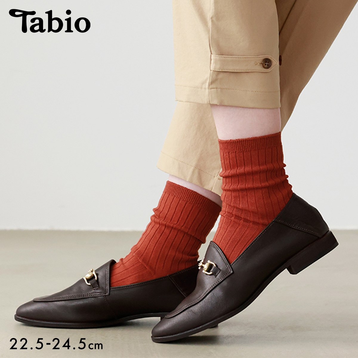 タビオ Tabio 薄手6×2リブショートソックス 靴下 定番 レディース 日本製(TER-テラコッタ-22.5-24.5cm)
