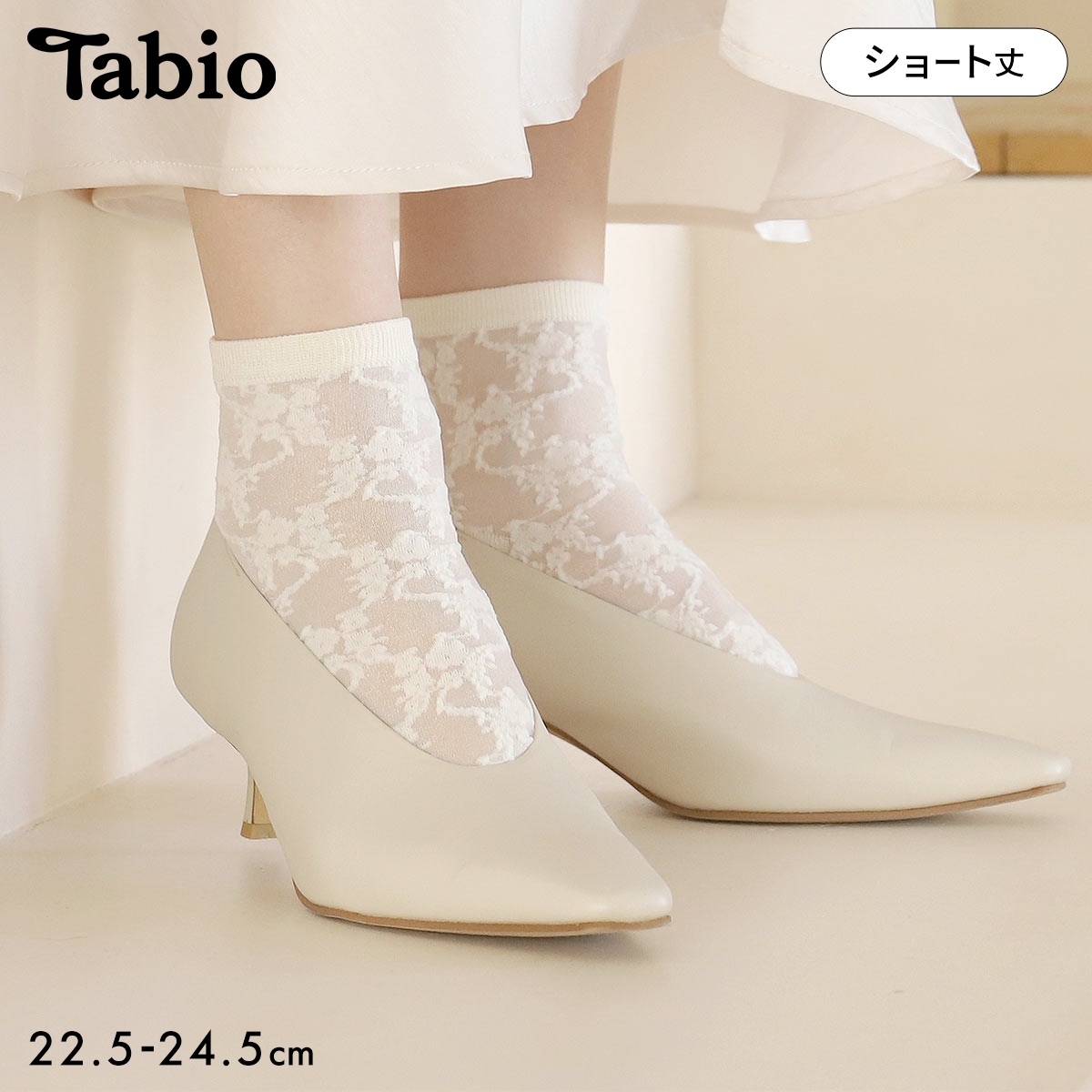 タビオ 花柄レースソックス アンティーク調 靴下 レディース シアー きれいめ 日本製 Tabio(OW-オフホワイト-22.5-24.5cm)