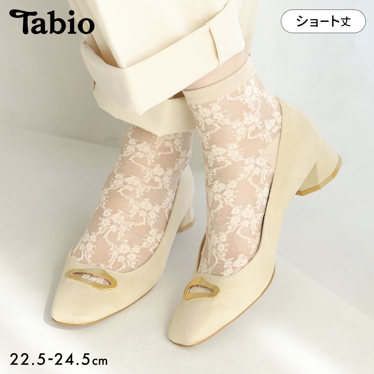 タビオ 花柄レースソックス アンティーク調 靴下 レディース シアー きれいめ 日本製 Tabio(BE-ベージュ-22.5-24.5cm)