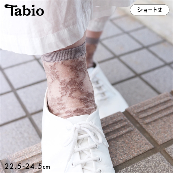 タビオ 花柄レースソックス アンティーク調 靴下 レディース シアー きれいめ 日本製 Tabio