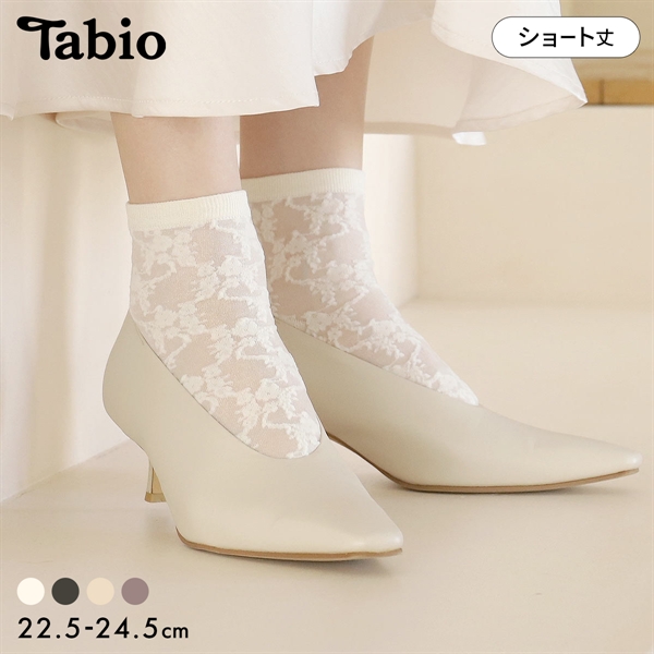 タビオ 花柄レースソックス アンティーク調 靴下 レディース シアー きれいめ 日本製 Tabio