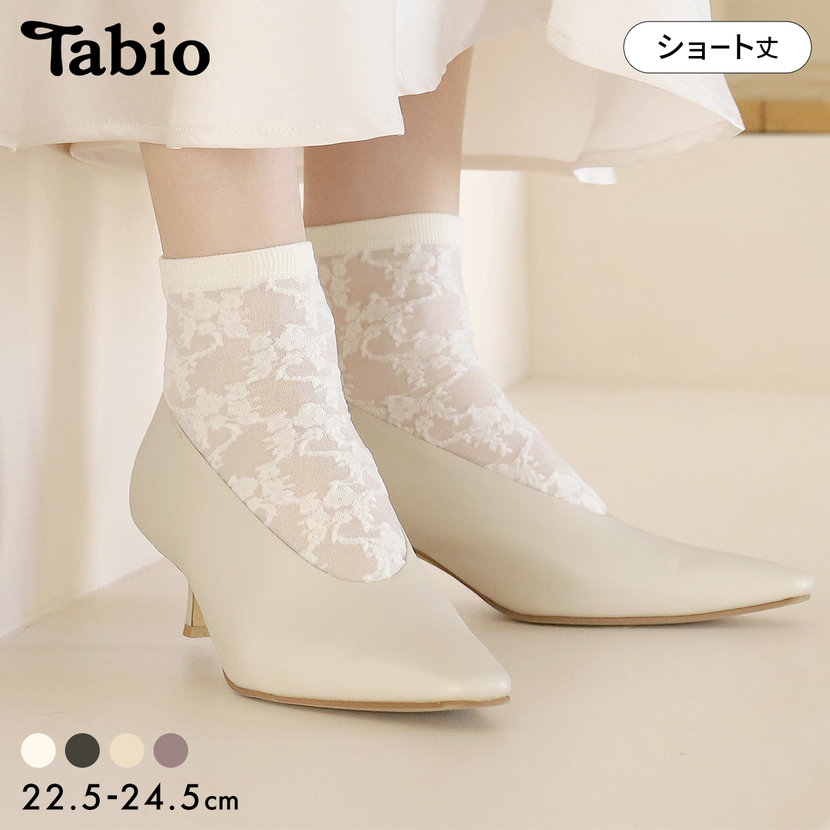 タビオ 花柄レースソックス アンティーク調 靴下 レディース シアー きれいめ 日本製 Tabio