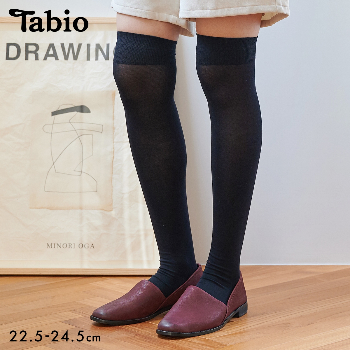 タビオ 綿混薄手無地ニーハイソックス 靴下 レングスフリー レディース 日本製 22.5-24.5cm Tabio(BK-ブラック-22.5-24.5cm)