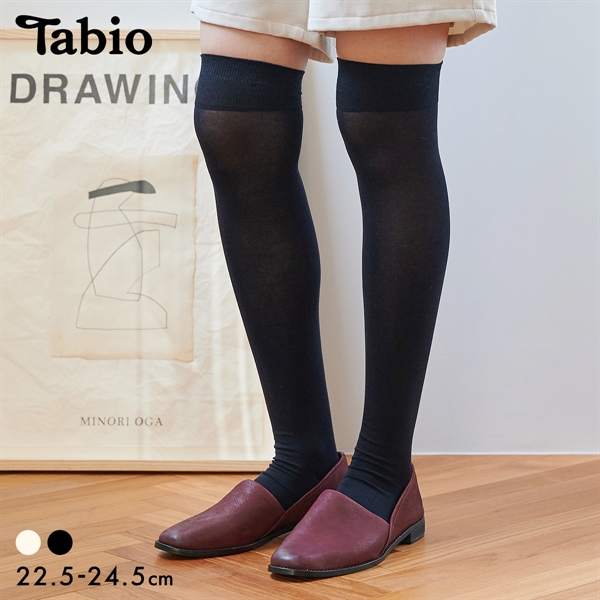 タビオ 綿混薄手無地ニーハイソックス 靴下 レングスフリー レディース 日本製 22.5-24.5cm Tabio