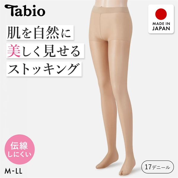 タビオ 【伝線しにくい】美しい素肌感ストッキング 定番 M-L L-LL レディース 日本製 Tabio