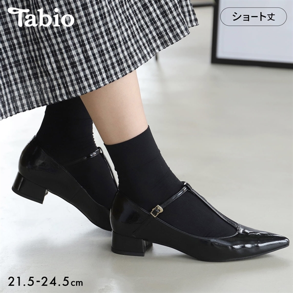 タビオ ソフティナイロンショートソックス 靴下 履き口ゆったり レディース ベーシック 定番 100デニール 日本製 Tabio