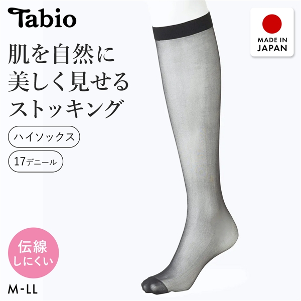 タビオ 【履き口ゆったり】伝線しにくく美しい素肌感ハイソックス ストッキング レディース 22.0-25.0cm 日本製 Tabio