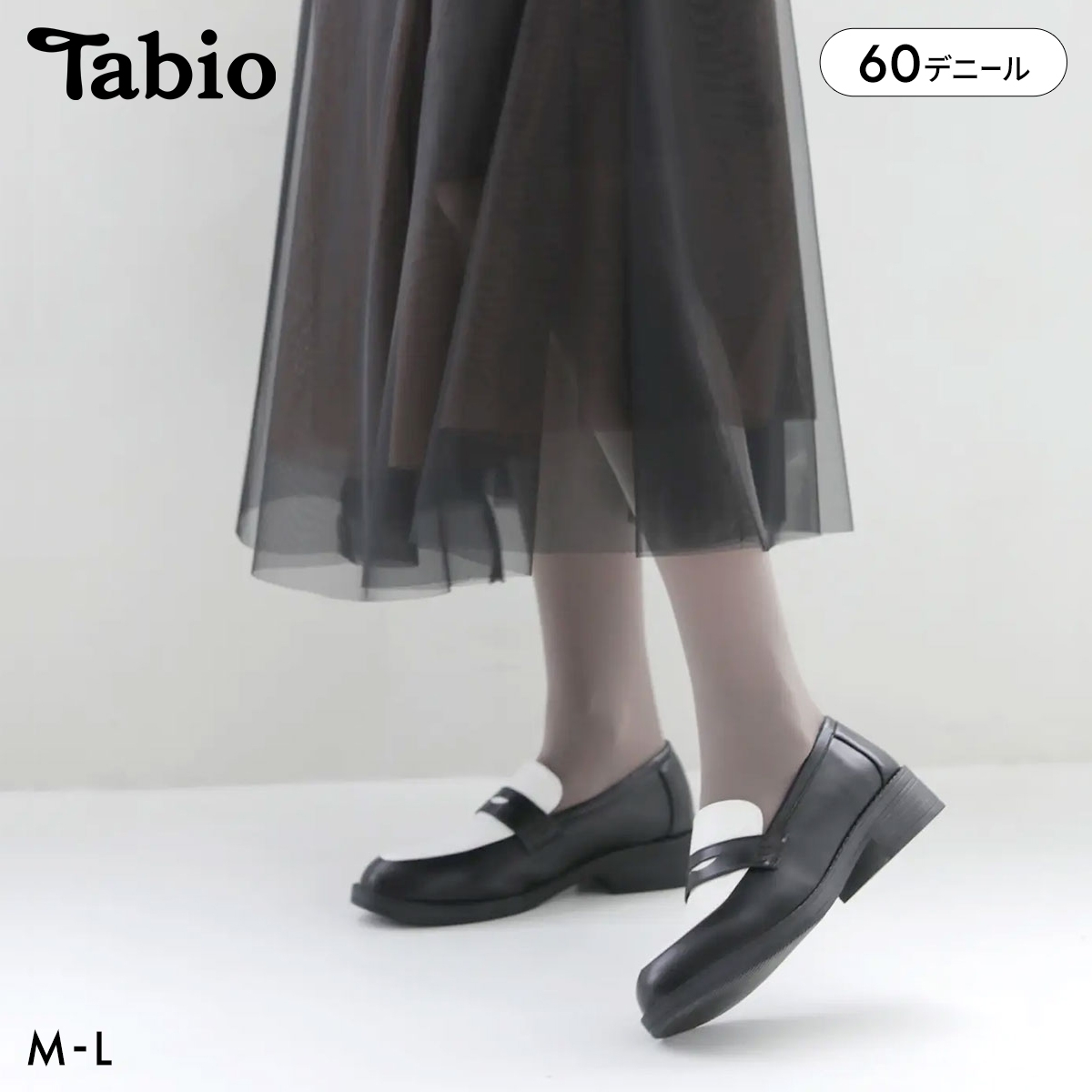 タビオ 【ほどよく透けて、ちょうどいい。】 60デニール プレミアムタイツ M-L なめらか レディース 日本製 Tabio(GG-グレージュ-M-L)