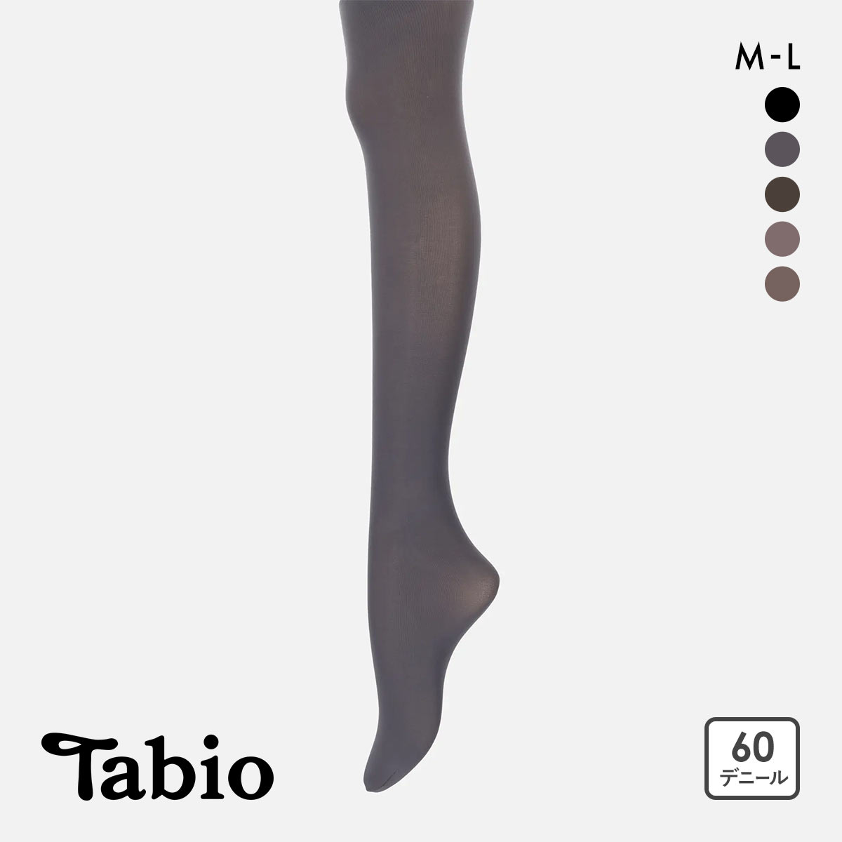 タビオ 60デニール プレミアムタイツ M-L リッチな履き心地 なめらか レディース 日本製 Tabio(CGY-チャコールグレー-M-L)