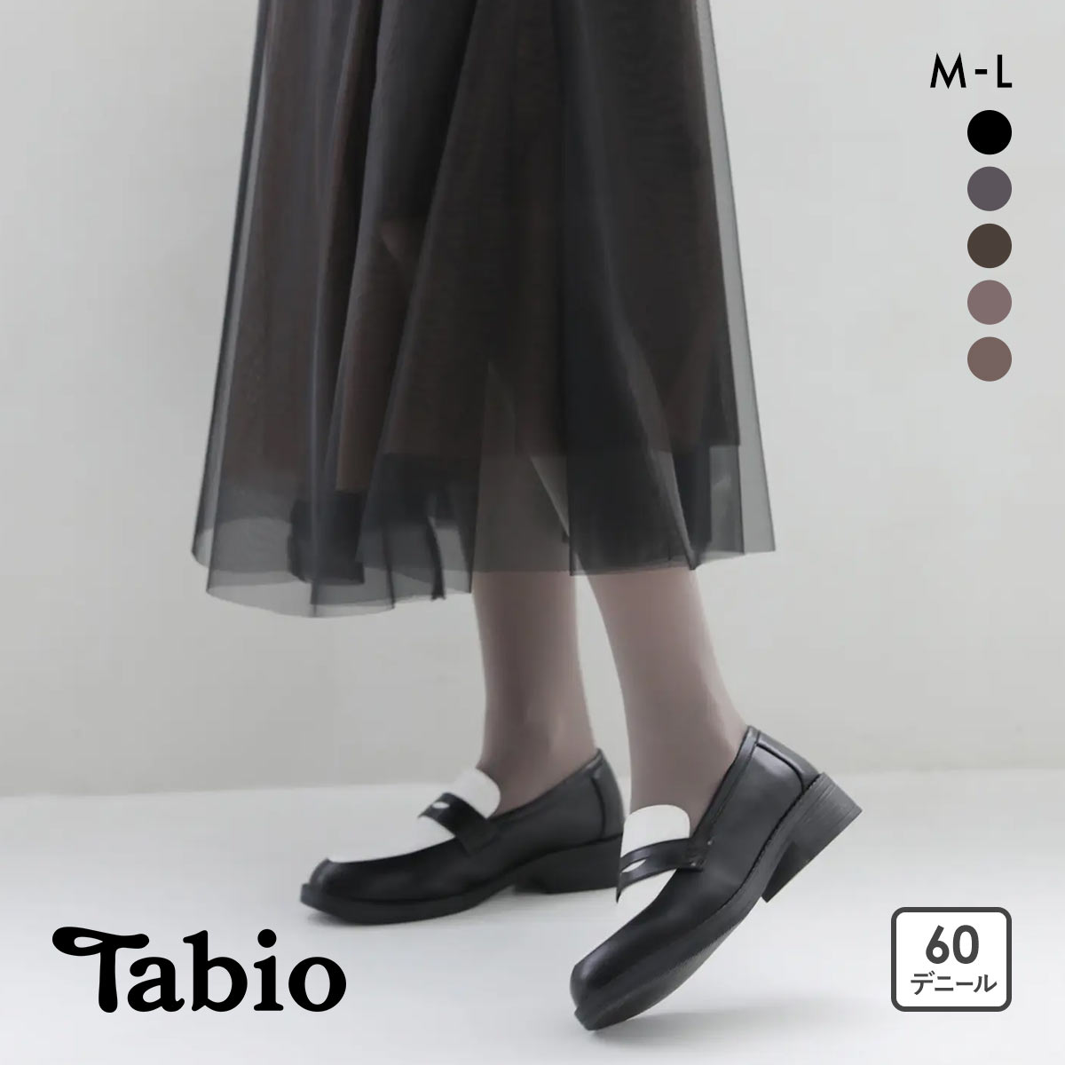 タビオ 60デニール プレミアムタイツ M-L リッチな履き心地 なめらか レディース 日本製 Tabio(GG-グレージュ-M-L)