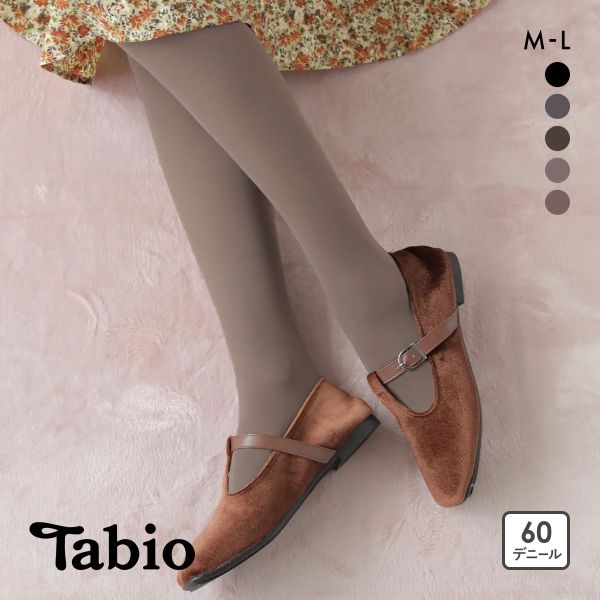 【メール便(7)】 タビオ 60デニール プレミアムタイツ M-L リッチな履き心地 なめらか レディース 日本製 Tabio 【メール便(7)】 タビオ 60デニール プレミアムタイツ M-L リッチな履き心地 なめらか レディース 日本製 Tabio