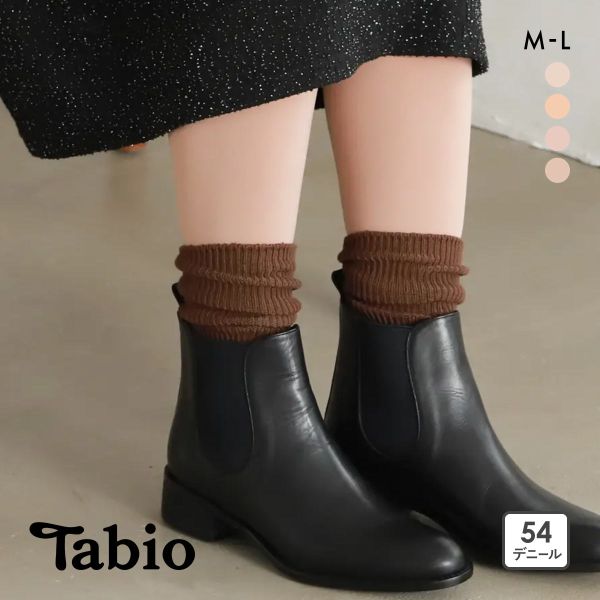 タビオ 履くコスメ NUDEY54d タイツ 54デニール フェイクタイツ M-L レディース 日本製 Tabio